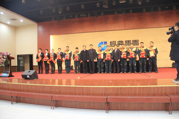 1486630029484941.jpg 2016年度優秀員工頒獎.jpg